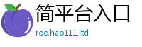 新奥2025年天天开好彩归管家婆中特王中王